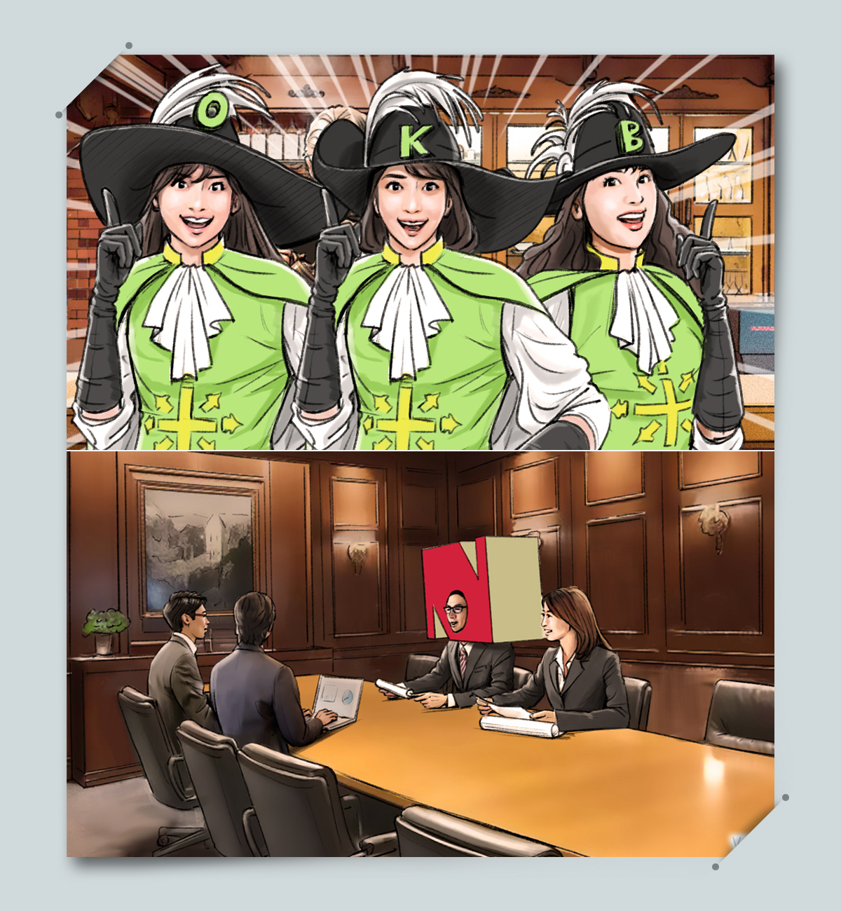 カラーコンテ