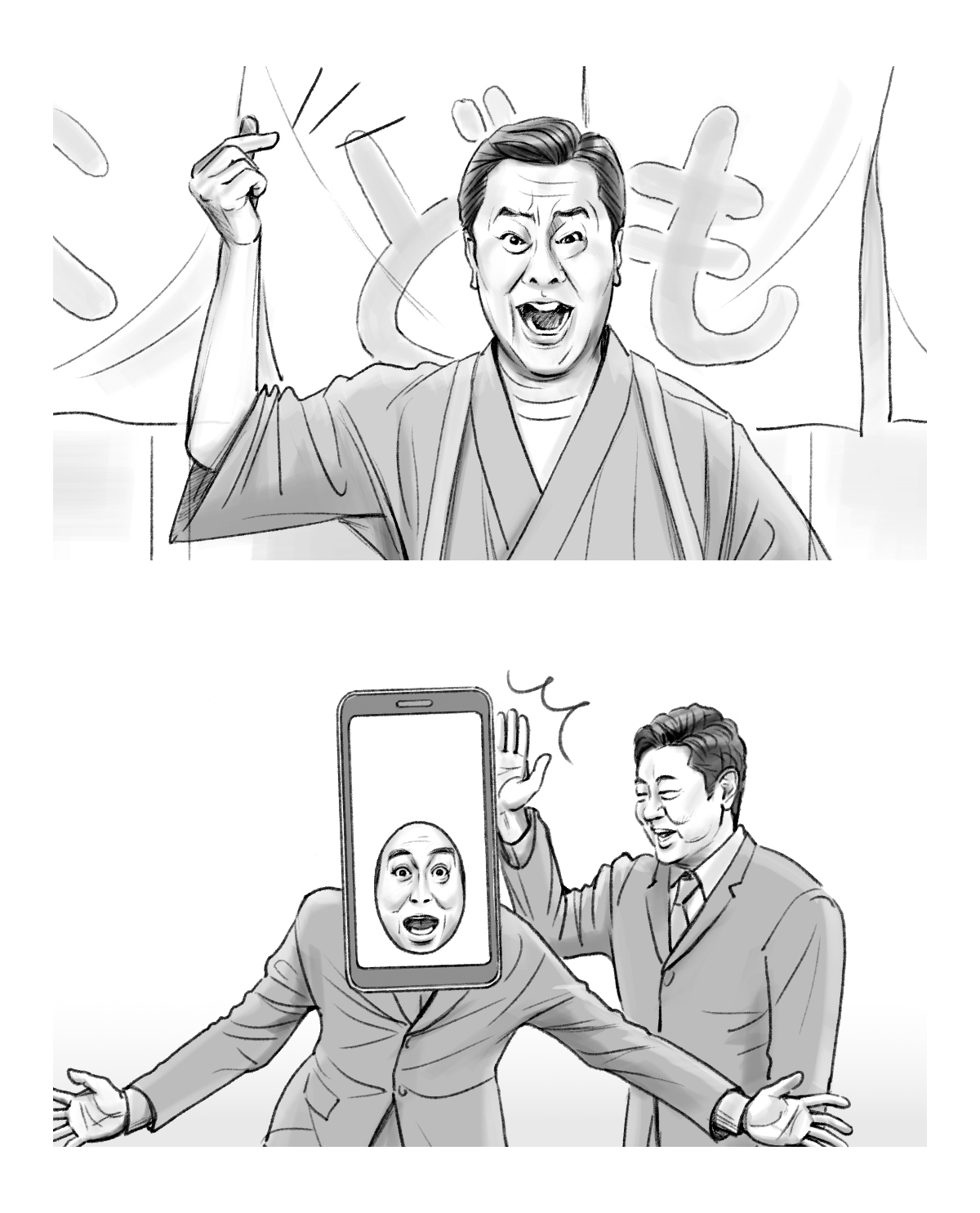 モノクロコンテ（タレント）