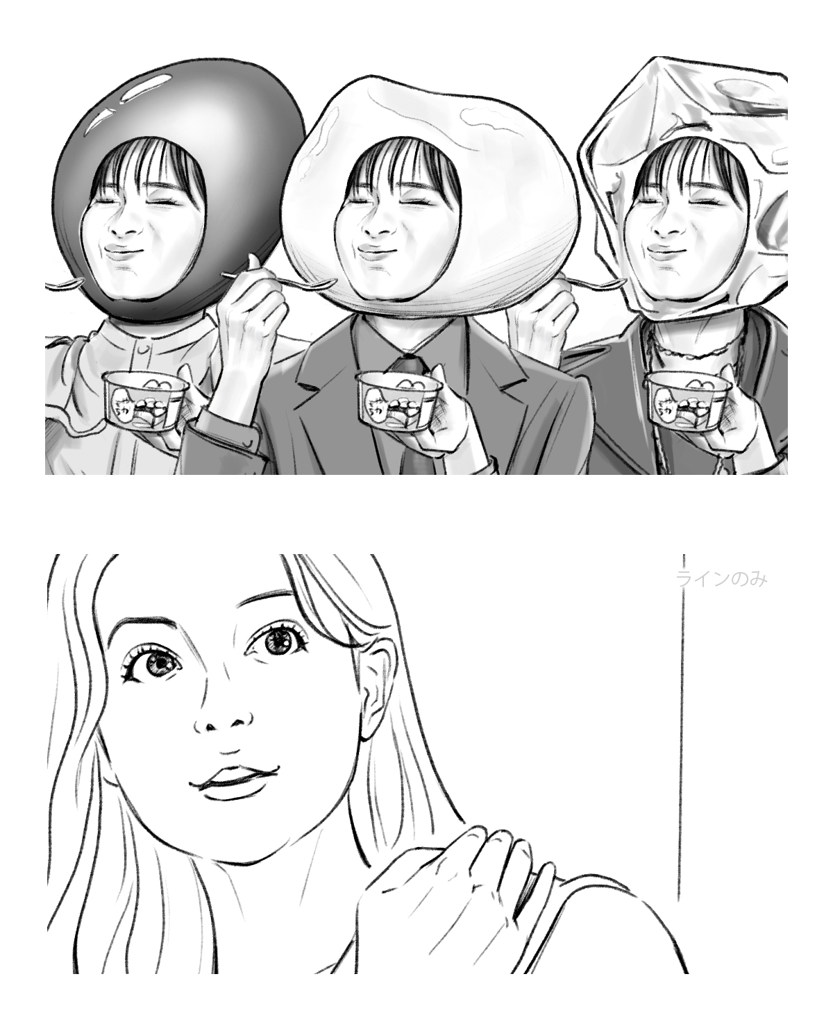 モノクロコンテ（タレント）