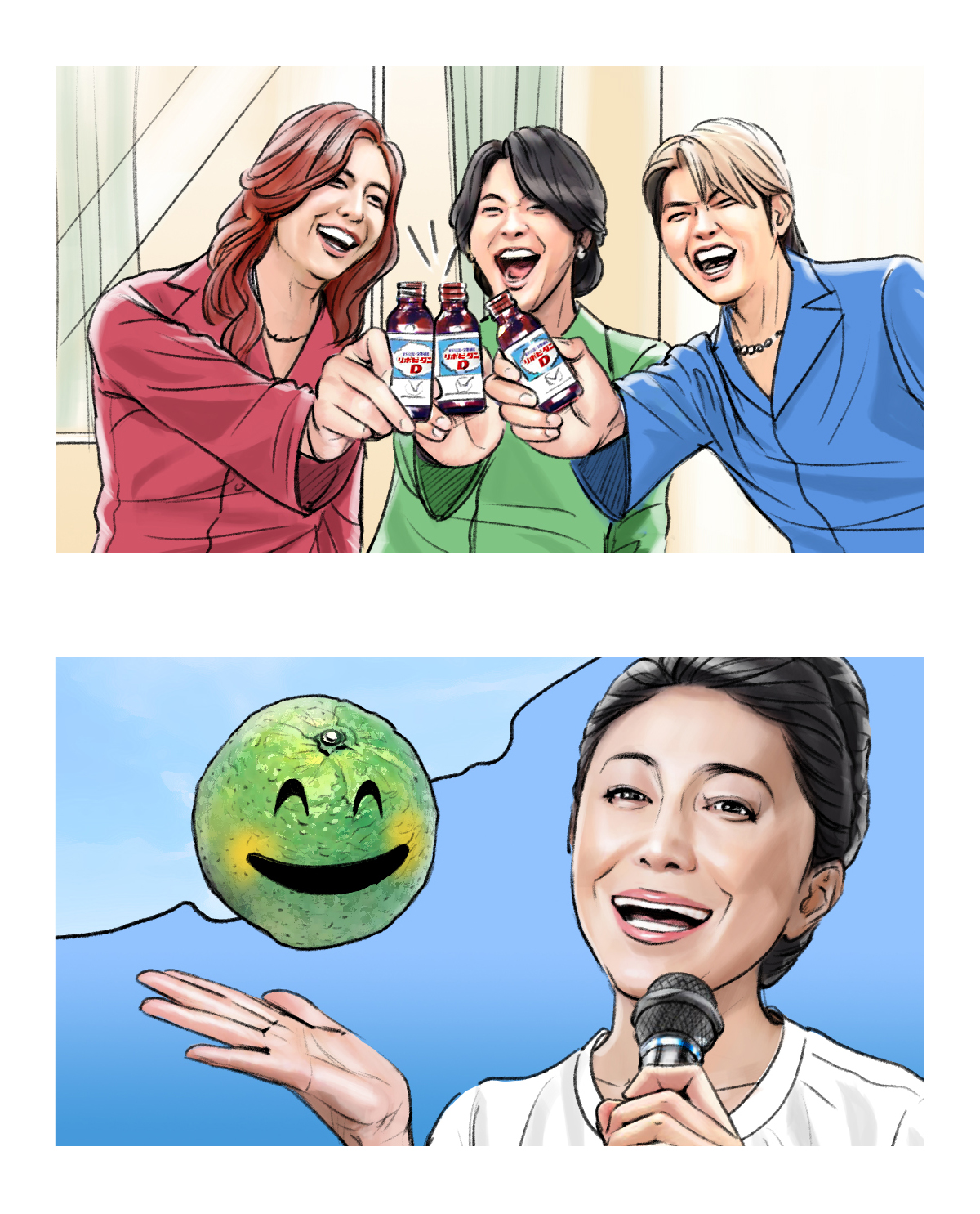 カラーコンテ（タレント）