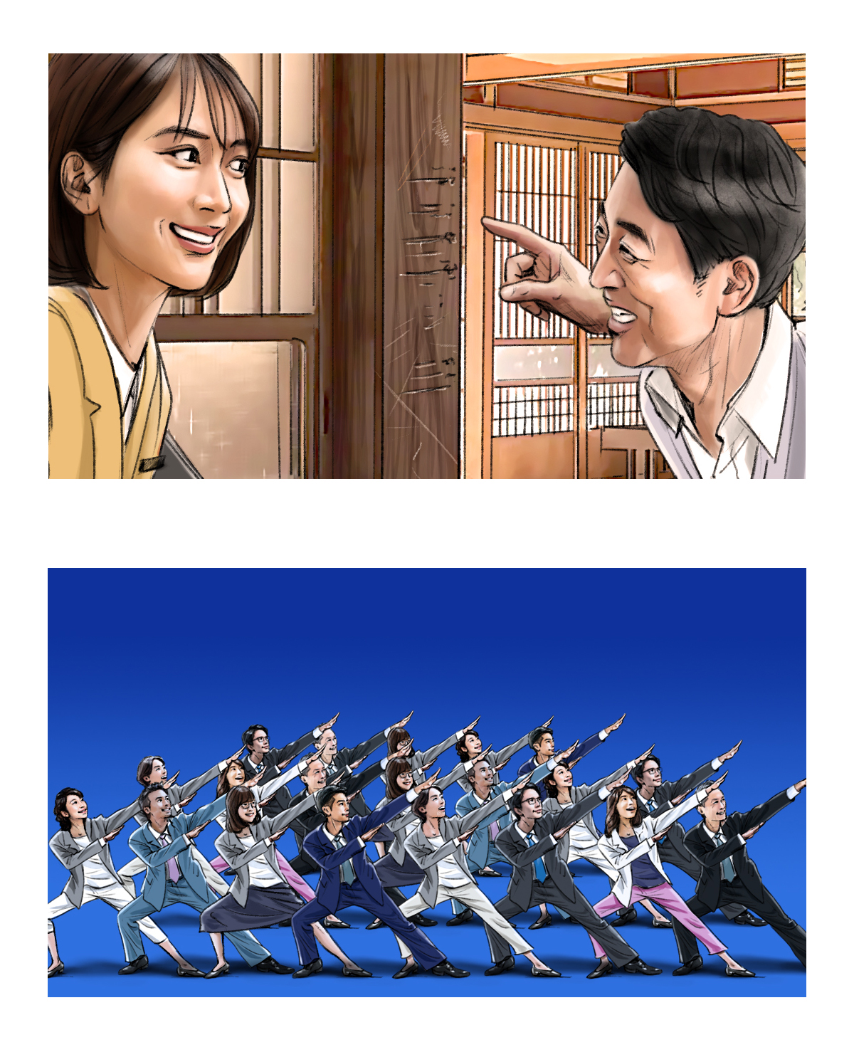 カラーコンテ