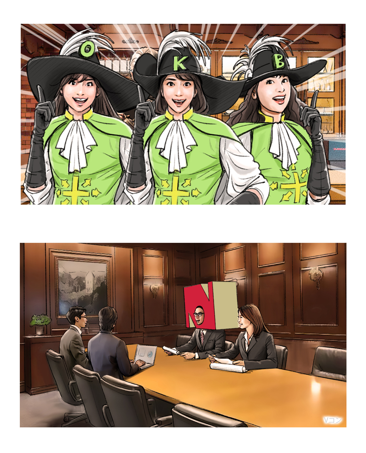 カラーコンテ